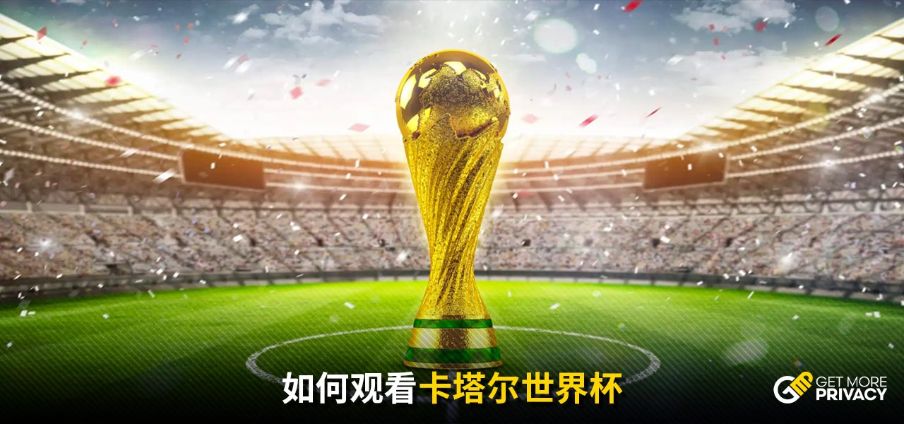 终扮演着重