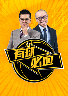 刷新了队史